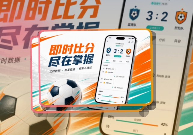 博鱼体育APP下载页面展示
